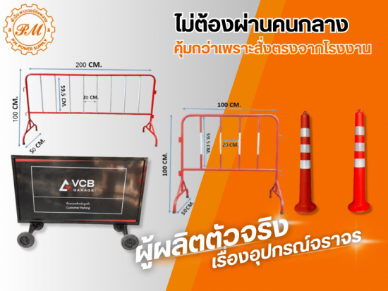 ผู้ผลิตโดยตรง ราคาโรงงาน
